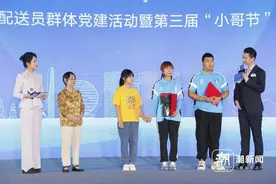 小哥节现场，外卖骑手念了一封家书：“我在杭州挺好的！”图片