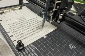 写字机器人可以成为治理官僚主义的风向标  ｜时评图片