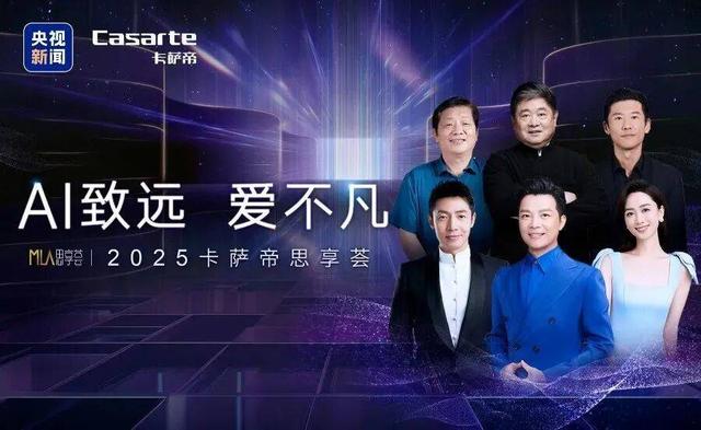 透过巨头的广告策略	，预见下一个风口