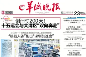 惠州山海联动打造华南户外运动之都图片