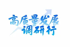 丁明磊：加快科技创新赋能新质生产力图片