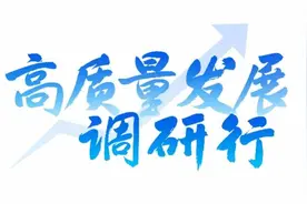 丁明磊：加快科技创新赋能新质生产力图片