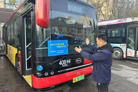 今晚，29条公交线路临时调整，增加接驳摆渡专线图片