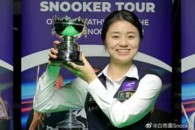 00后中国斯诺克女将白雨露击败12届世锦赛冠军埃文斯，收获女子英锦赛桂冠图片