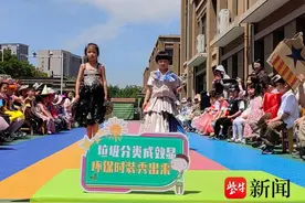 垃圾分类成效显，环保时装秀出来！常熟琴川街道开展“做新时尚行动者”垃圾分类主题活动图片