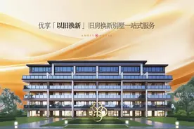 日照又一好房，即将启售！补贴20%，赠送庭院！还有…图片