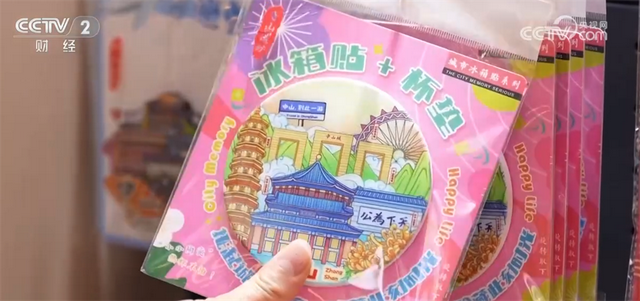 “文化游”“赏花游”“错峰游”解锁“冬日经济”新活力 文旅市场消费潜能持续释放