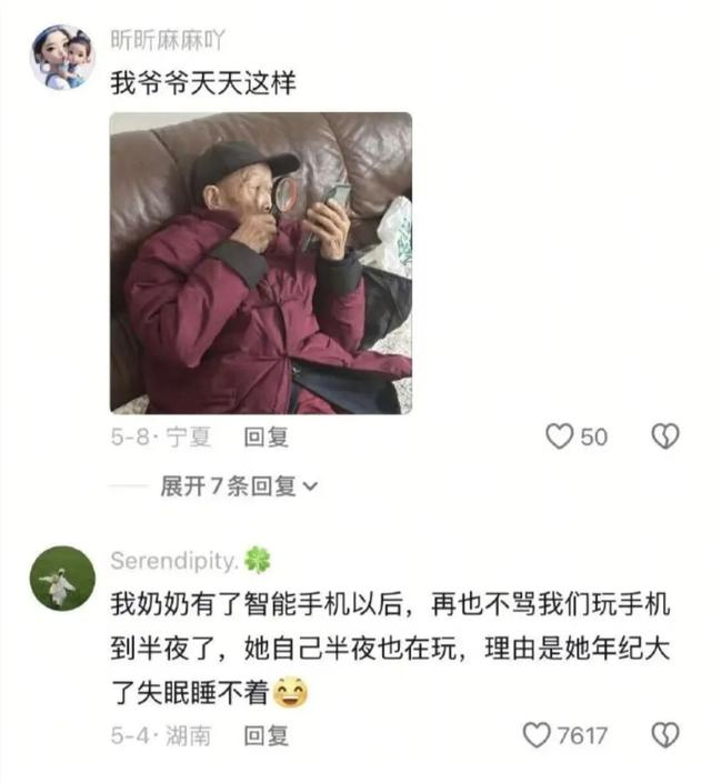 开100个“免打扰”的打工人，等不来退群自由