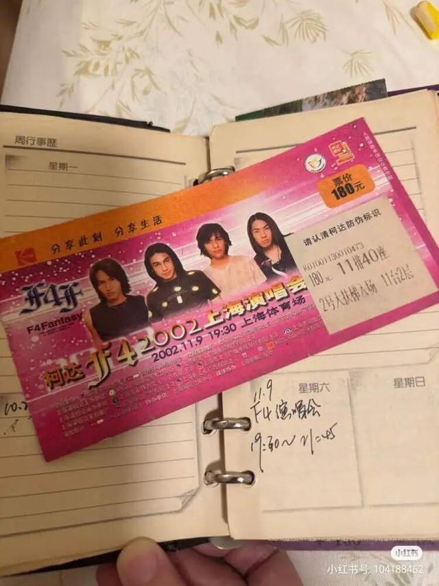 妈妈去世21年后，女儿意外翻到了她留下的8篇日记……