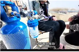 小伙高反昏睡，民宿老板和驴友及时救回图片