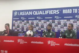 沙特主帅曼奇尼：中国队是很好的球队，我们会努力多进球图片