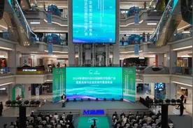 2024年建材行业以旧换新行动推广会召开图片