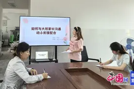 宜宾江安连天小学附属幼儿园开展“幼小衔接”研讨活动图片