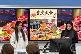 外国留学生怎么介绍重庆？泰国妹子提起美食两眼放光图片