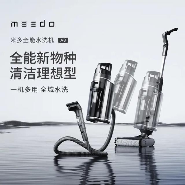 第一批买洗地机的用户们，为什么都沉默了……