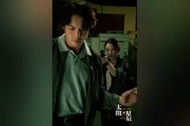 罪案剧《太阳星辰》金牌班底打造“新港剧”图片