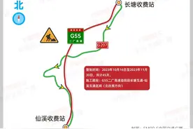 封闭45天！二广高速湖南这一段南下方向施工管制图片