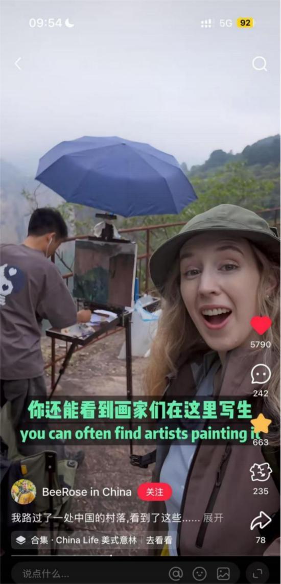 从“看热闹”到“品门道”：国庆假期小城游受青睐