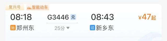 郑州出发！1小时内高铁圈藏不住了