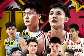 CBA｜南北区首发阵容出炉 徐杰当选全明星总票王图片
