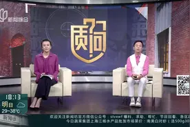 网上购票遭遇套路“票牛平台”启动调查视频封面