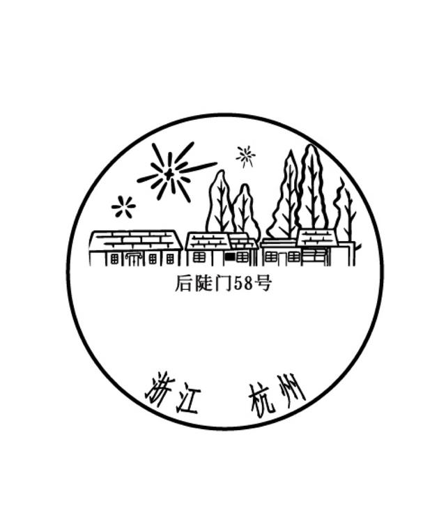 “后陡门58号”风景日戳来了！“禾伙人”们热情被点燃，直呼太有意义