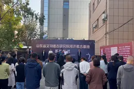 山东省文物考古研究院河济考古基地在聊城揭牌图片