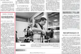 完善高技能人才培养选拔机制 河南出台职业技能竞赛管理办法图片