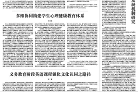 高中生英语读后续写发展机制研究 张  玲图片