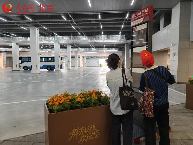 打卡文艺小店、还能住宿 副中心交通枢纽变身