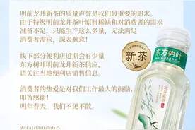 再破纪录！东方树叶第二批明前龙井新茶5万箱1小时又售罄图片