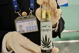 大兴机场海关查获大麻精油一瓶，包装上有明显的大麻叶标识图片