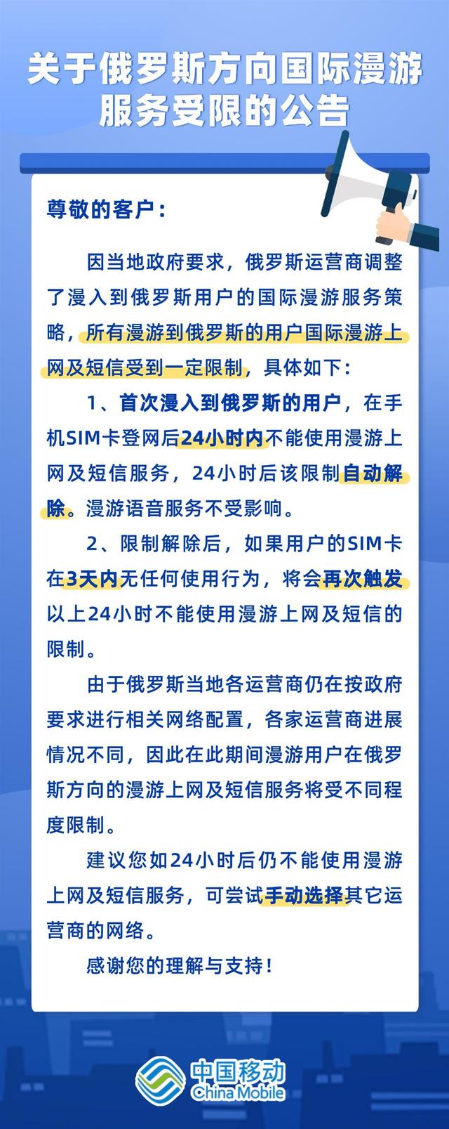 俄罗斯免签后的首批中国游客：被“网络静默期”弄得措手不及，携带充足现金应对支付不便