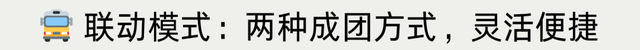资源整合，服务升级！播州打造“酒店+旅行社+景区”旅游新模式