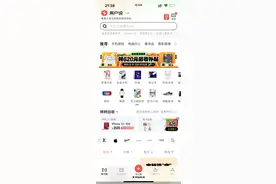 转转全资收购红布林 二手电商抱团取暖图片