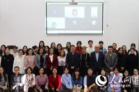 2024年罗马尼亚国际中文教育志愿者岗中培训成功举办图片