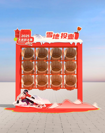 元旦持续到春节 成都大邑“逛村糖赶大集”暖冬游玩攻略上线