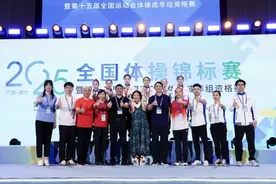 全国体操锦标赛 | 浙江女队夺得团体冠军！图片