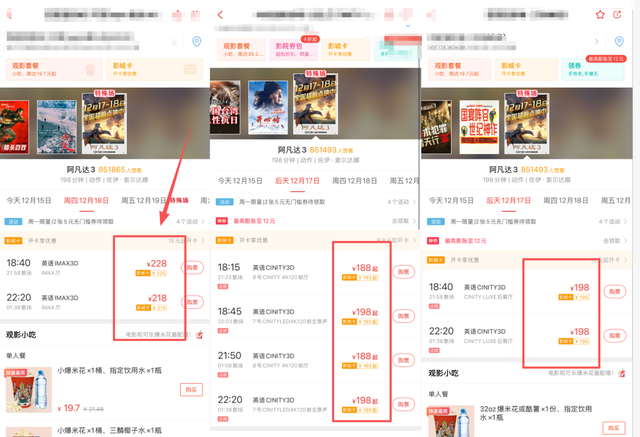 爆冷！孙俪邓超夫妻刚刚官宣加入！投资方连续跌停，近4年亏损超26亿...