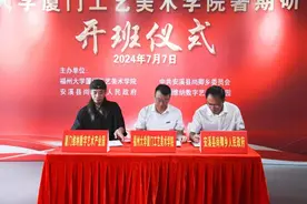 福建安溪尚卿乡：人才引擎赋能藤铁产业动力澎湃图片