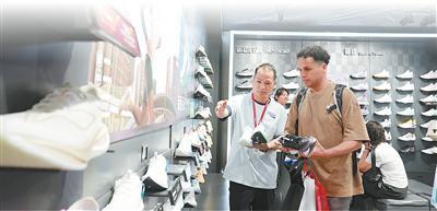 便利旅游购物  扩大入境消费