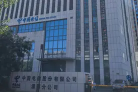 “3元手机卡”变“19元通信套餐” 消费者被中国电信“套路”？图片