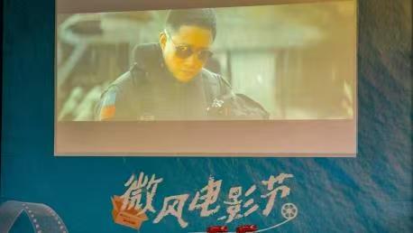 中影创新联手京东打造多场惠民放映