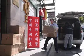 今日首网开捕，阳澄湖大闸蟹抵京图片