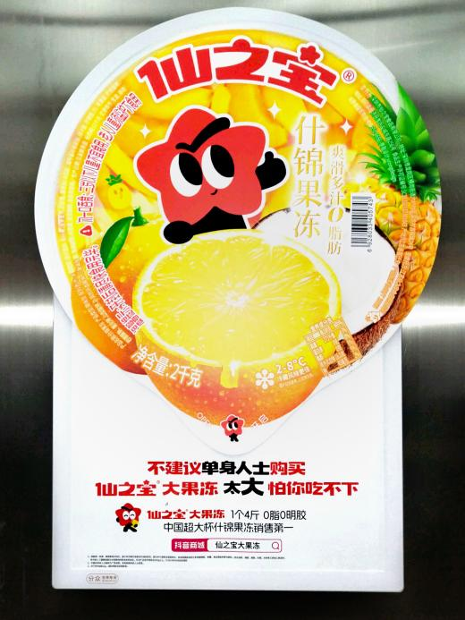 电梯广告:热搜生产线,话题新工厂