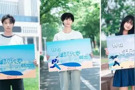 事关学费缴纳、开学及军训时间，临沂大学2024级新生请注意！图片