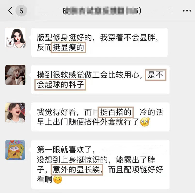 冬天穿得少的女生真的不怕冷吗？