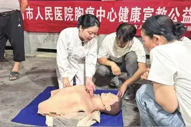 这个“夜市”不一般 名医“摆摊”送健康图片