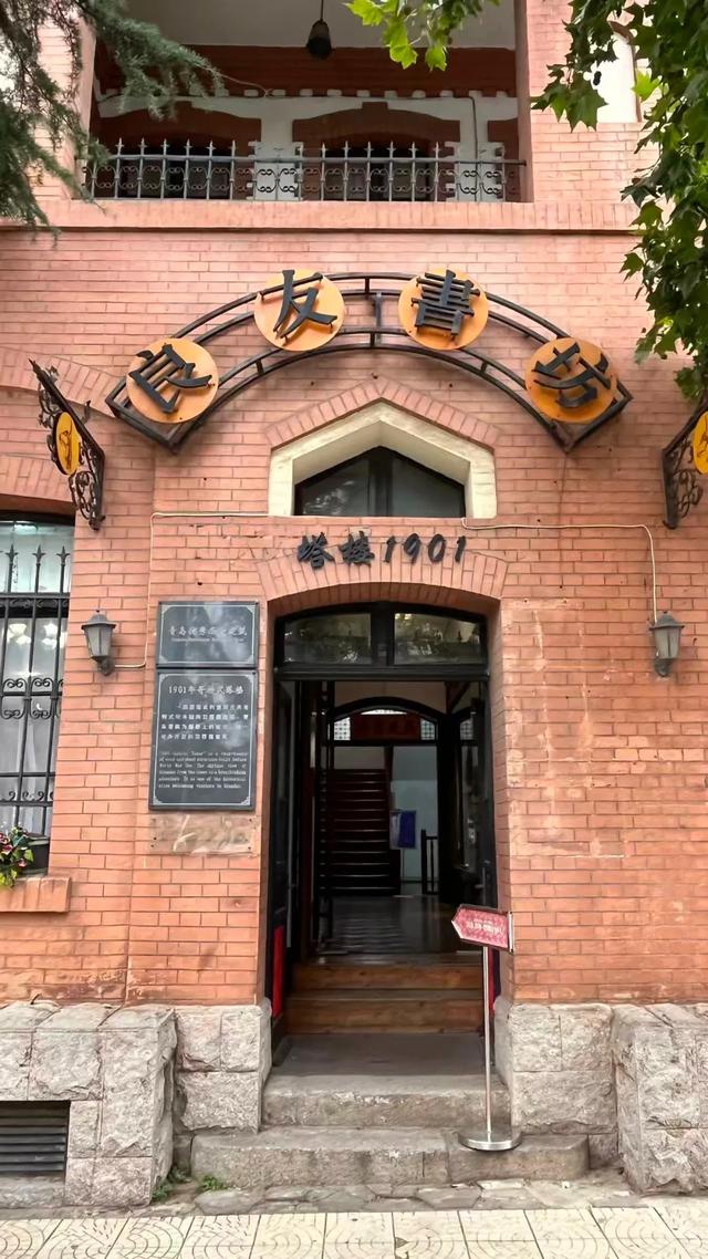 韩浩月：雨中书店
