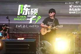 声入人心 陈硕子演唱《当我要走的时候》图片